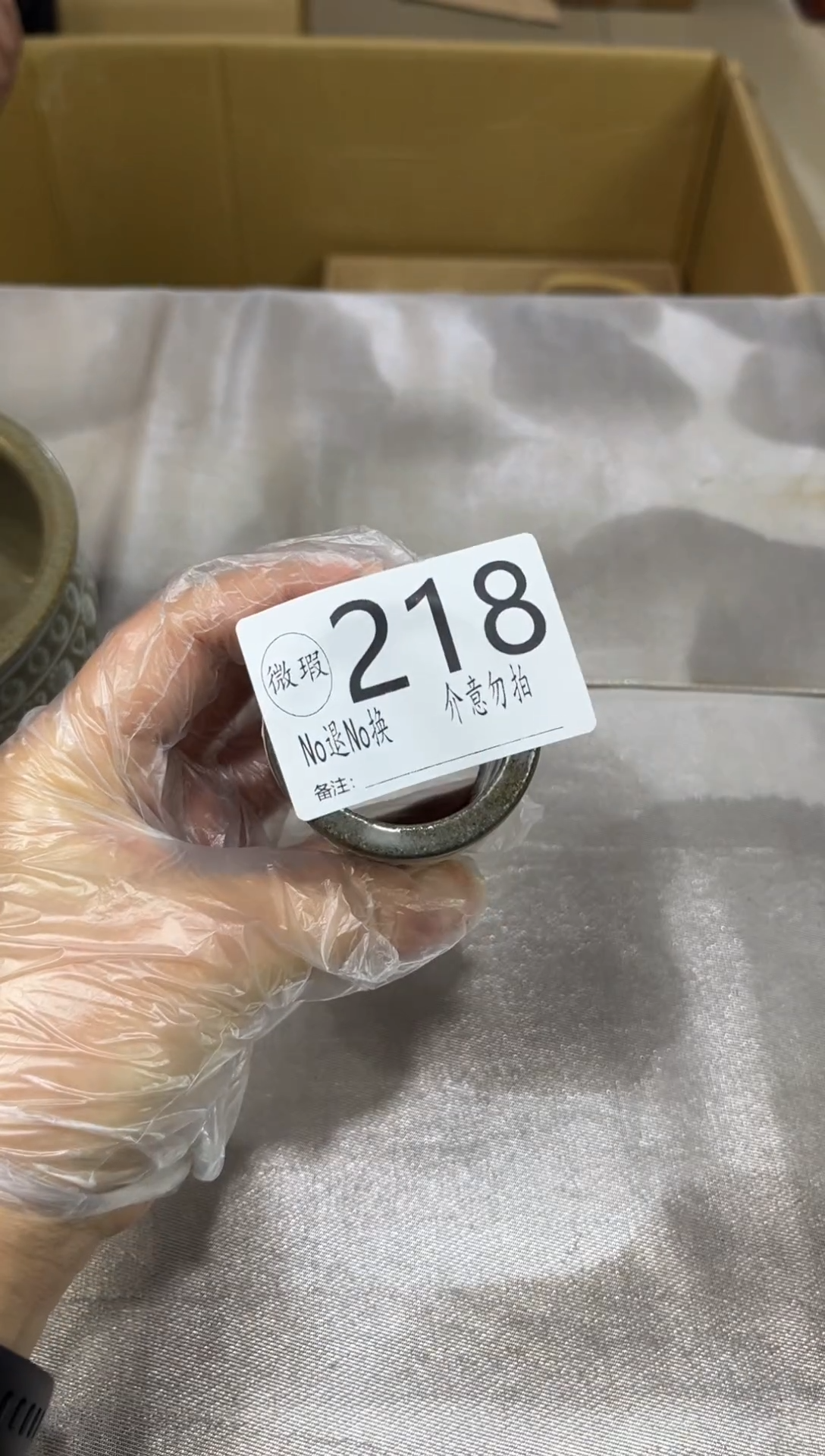 江**隅默认瑕疵退货自理218