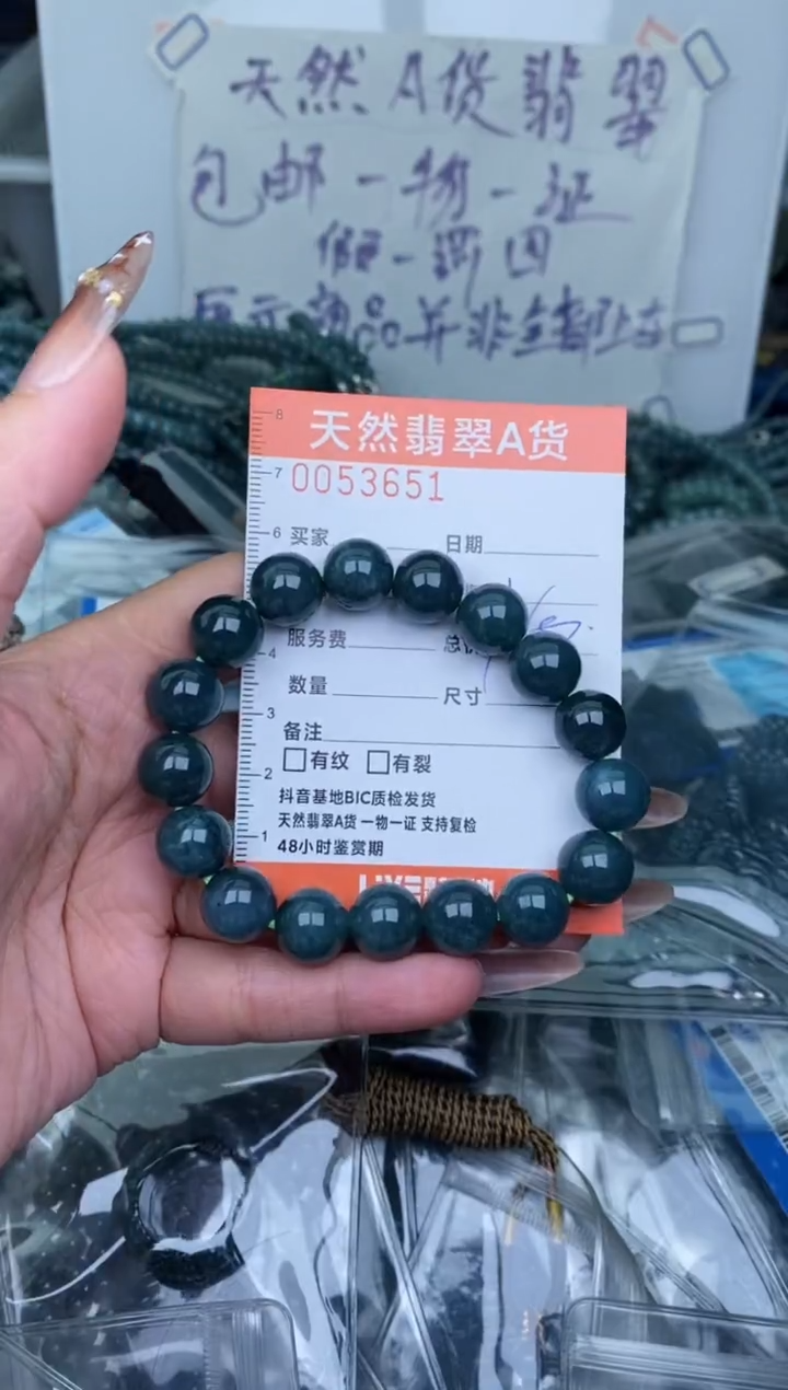 【闪购商品】翡翠颈饰未镶嵌·········