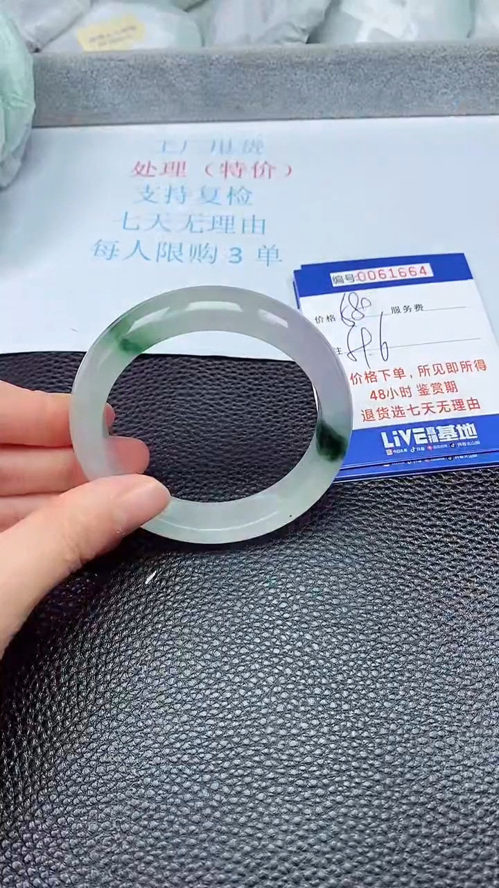 饰品拍下以实物为准61664