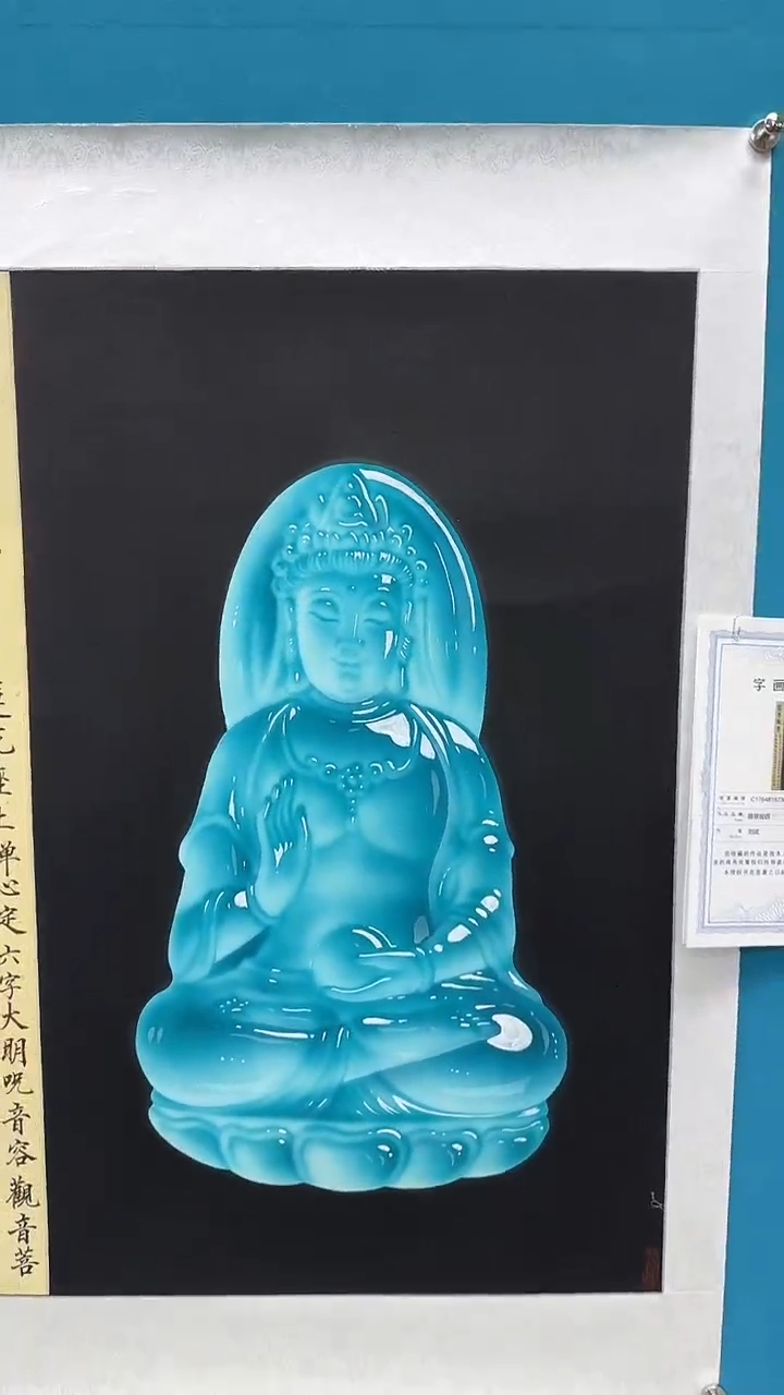 国画闪电购刘武绘画34