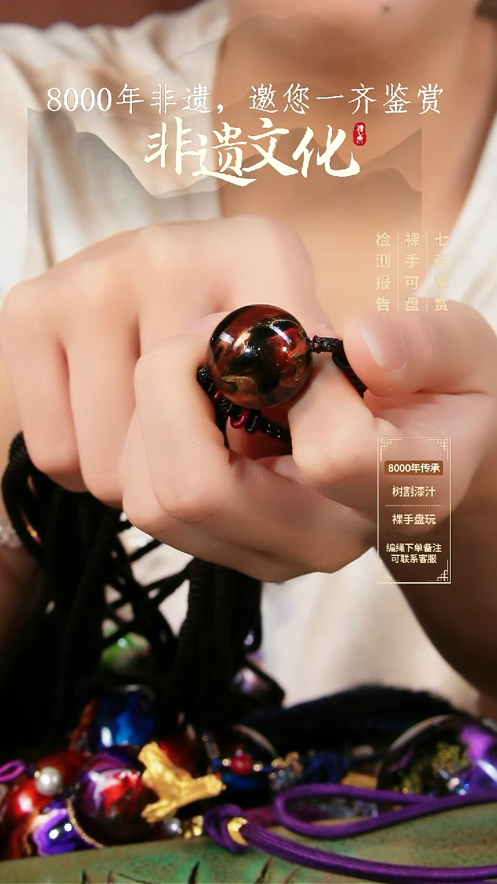 萧*129彩云砂单珠秦汉-1.0