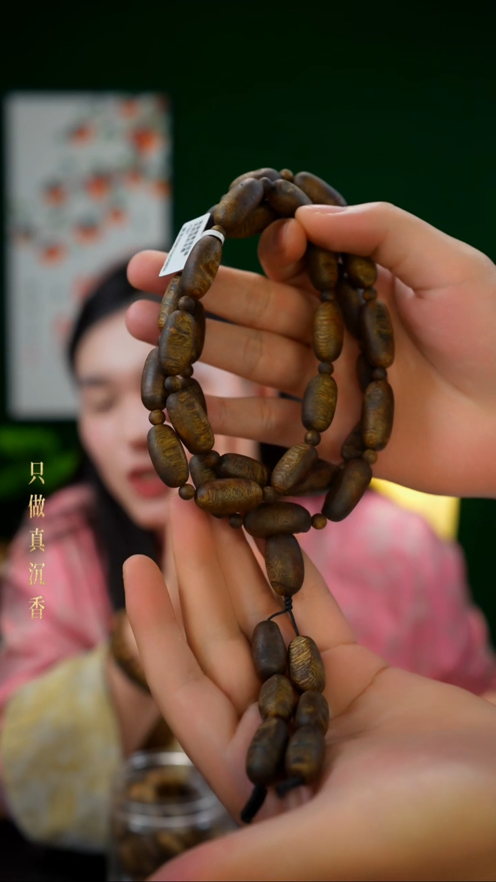 【闪购商品】沉香手串留疤多圈