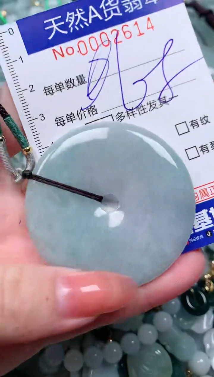 【闪购商品】翡翠颈饰未镶嵌00002614