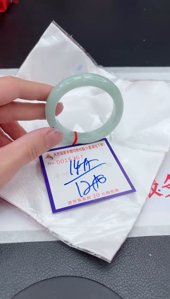 【闪购商品】翡翠手镯未镶嵌11111111111111