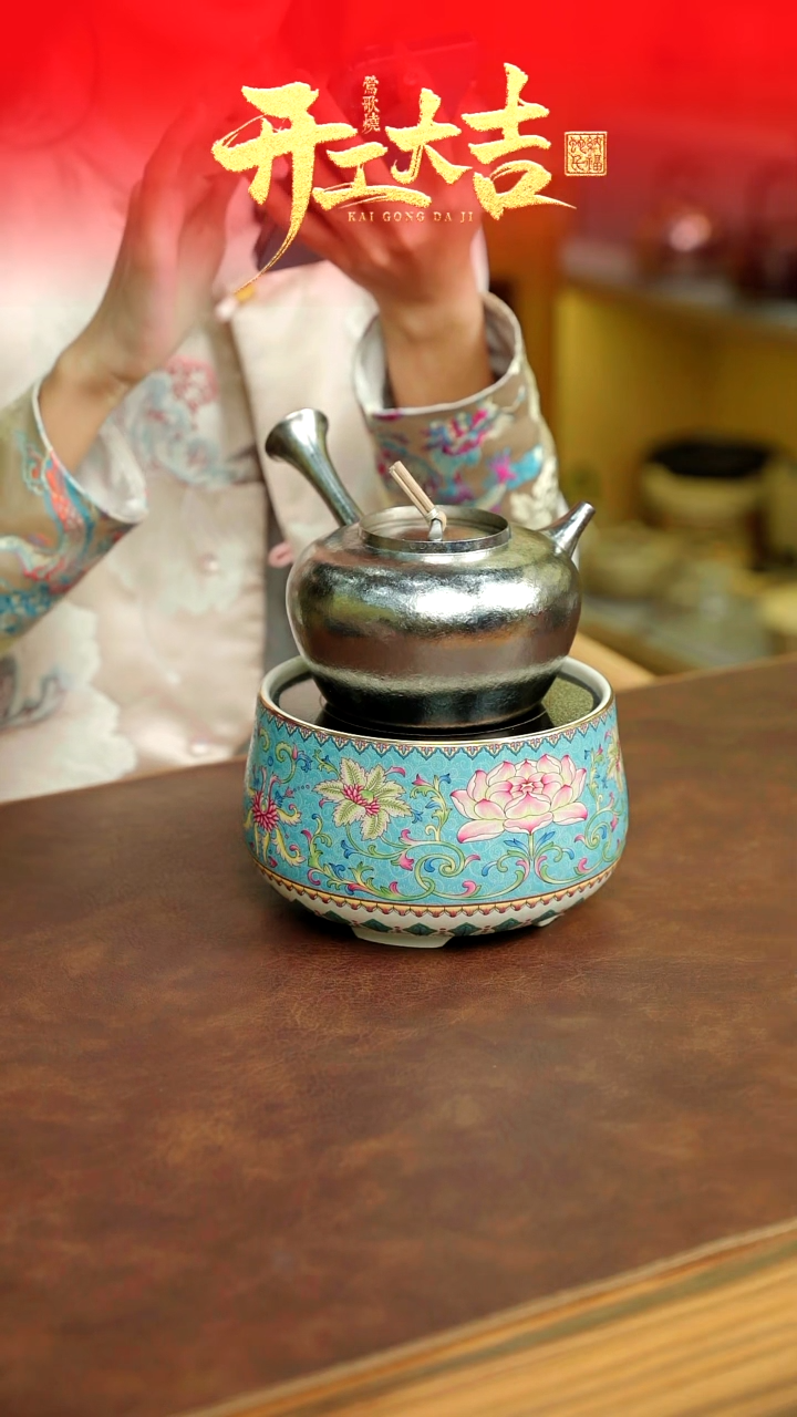 【闪购商品】钛侧把壶一个单个壶一个壶