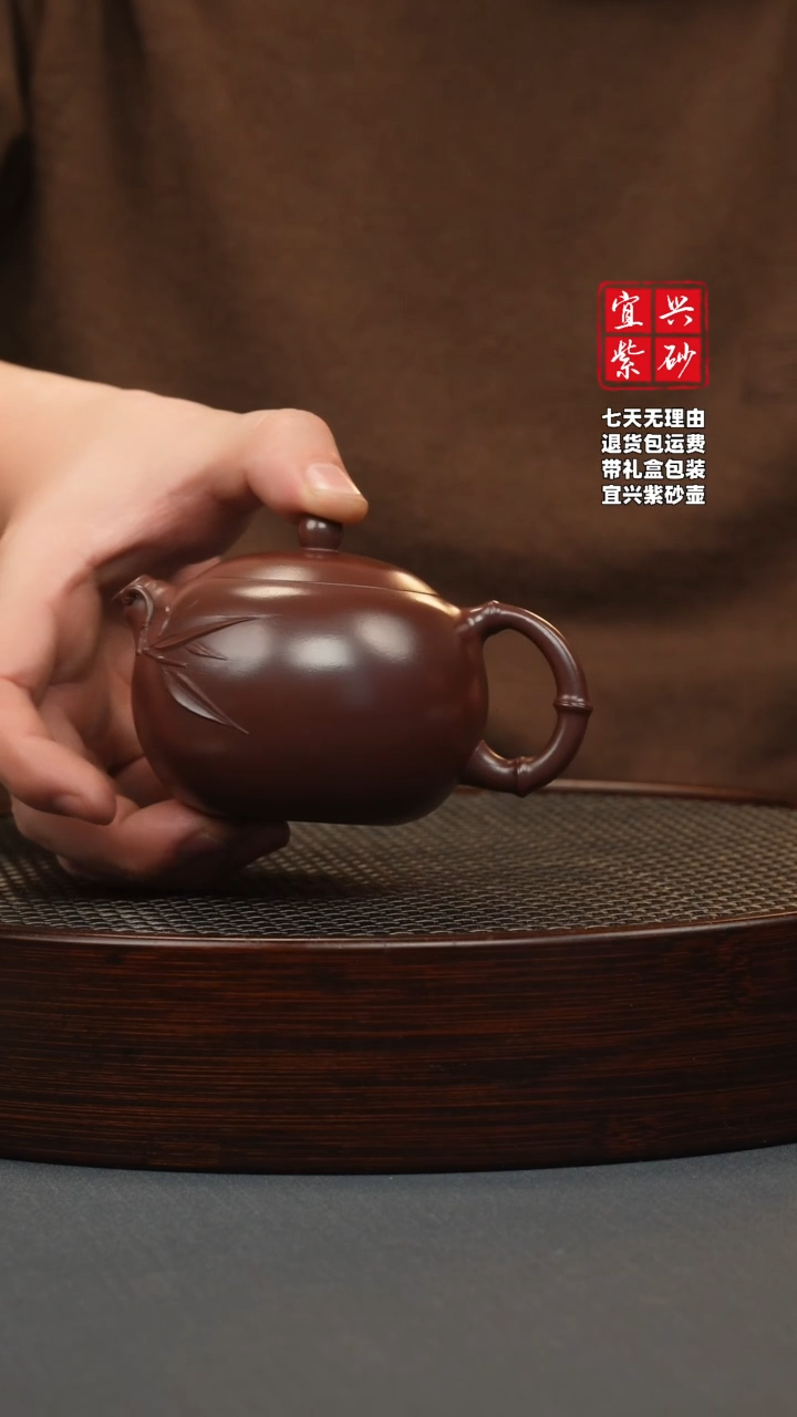 【闪购商品】紫砂茶壶紫泥 西施 贴叶