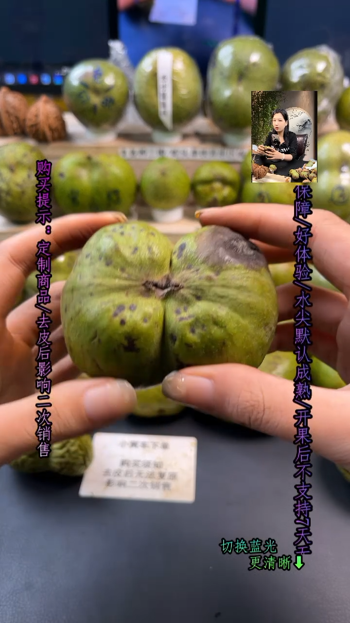 核桃蛤蟆头半壁江山 定制摆件 去皮后定制完成影响二次销售