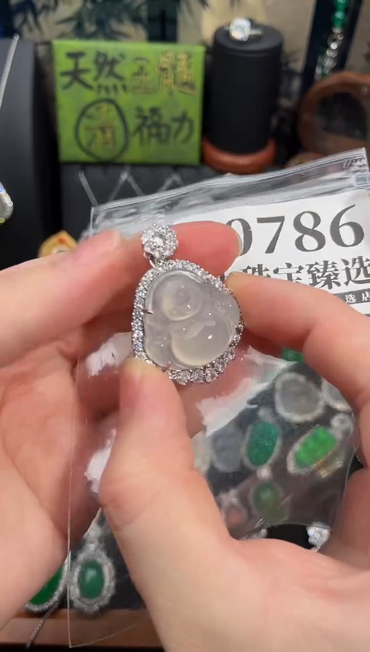 合金吊坠(赠链)玛瑙/玉髓786号