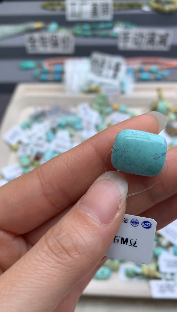 未镶嵌绿松石单珠茜.F44