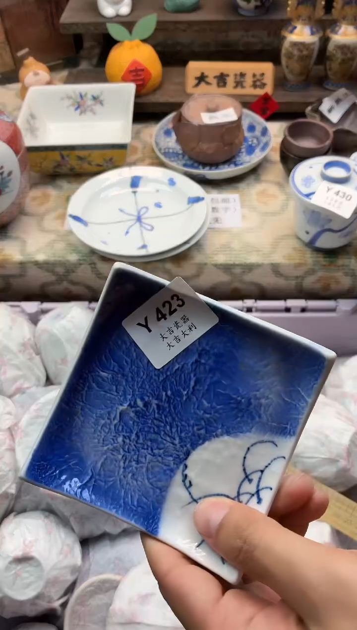 瓷器美****l    Y423