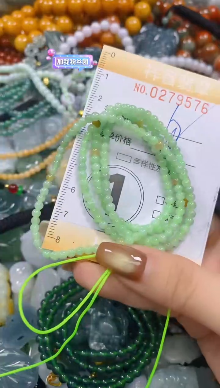 颈饰未镶嵌翡翠闪购0279576