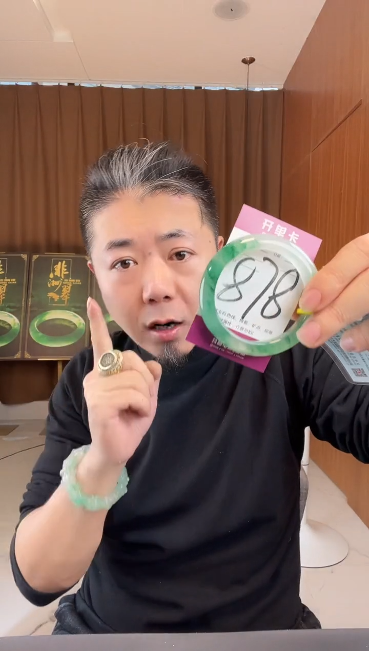 【闪购商品】石英质玉手镯未镶嵌非洲翠