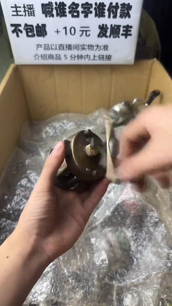 直**防微瑕钓鱼轮，直播间讲解为准，看清楚再拍，如有拆卸不退换