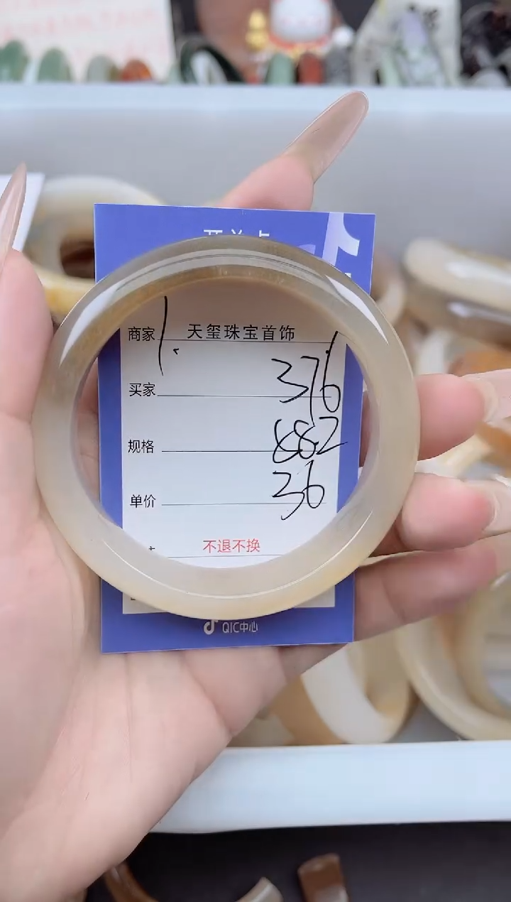 未镶嵌手镯石英质玉376