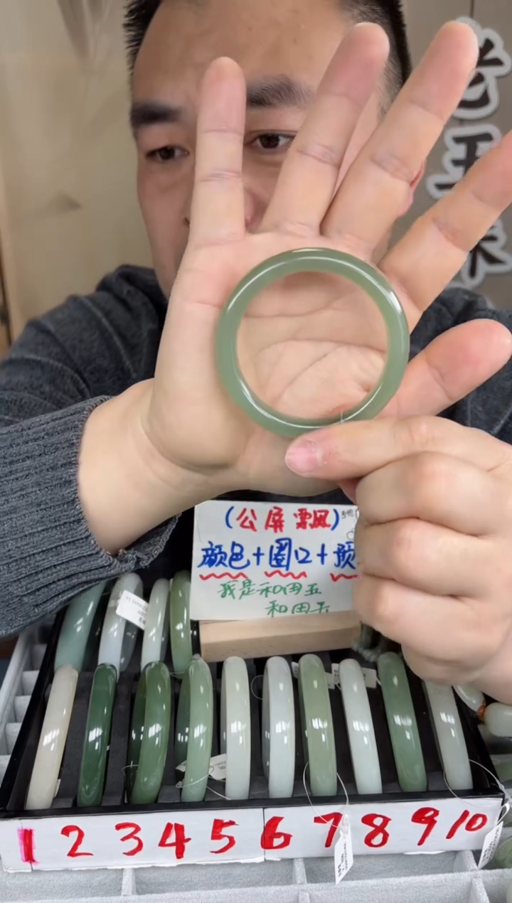 【闪购商品】和田玉手镯未镶嵌和田玉手镯-5