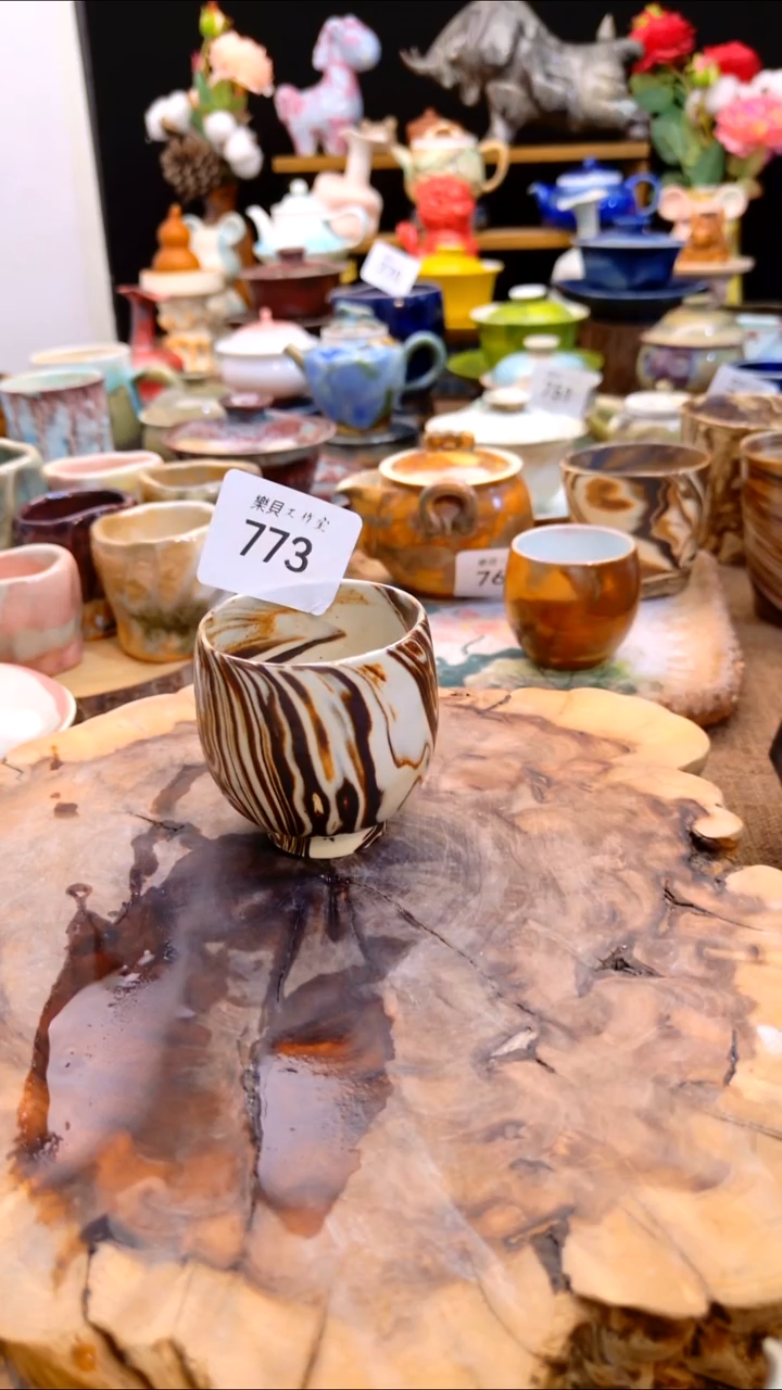 高温颜色釉 窑变系列 773