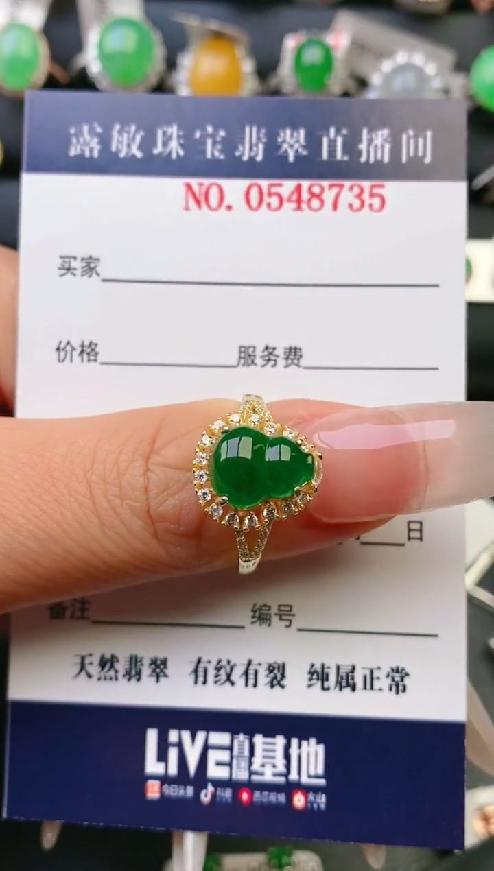 【闪购商品】翡翠戒指银S925镶嵌天然A货翡翠1