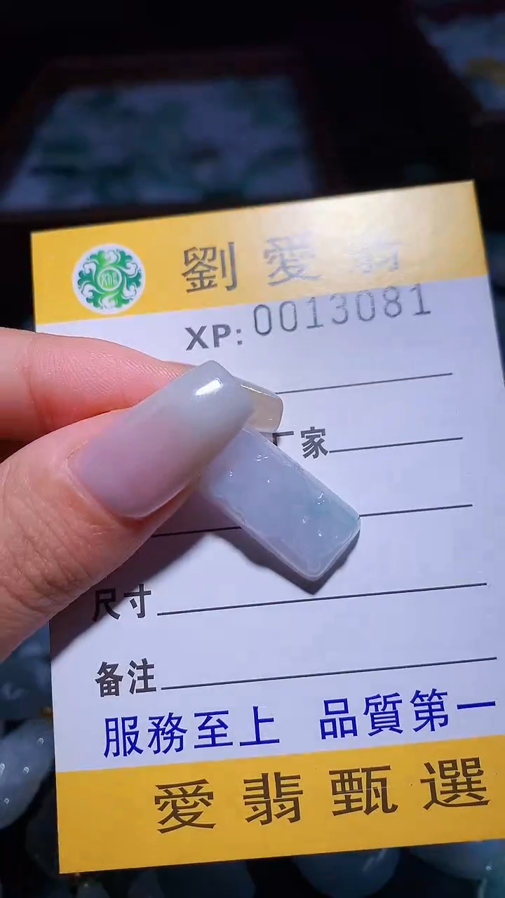 翡翠未镶嵌颈饰翡翠A货 多样性发其一（不含链）