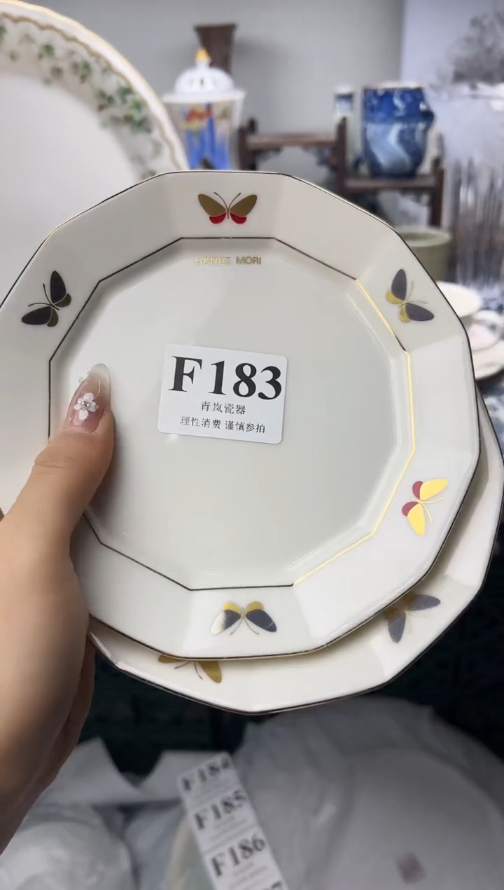 瓷片润*    F183