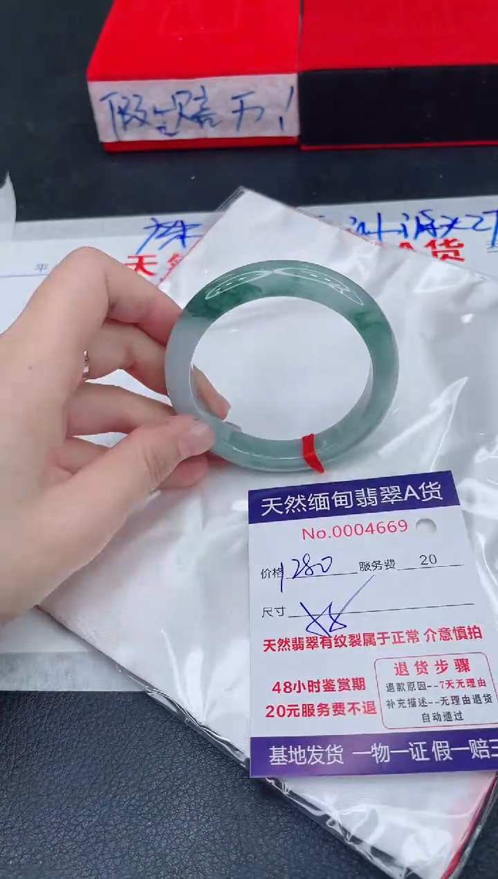未镶嵌手镯翡翠1280.00
