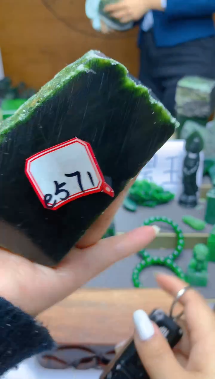 【闪购商品】和田玉（碧玉）珠宝半成品未镶嵌1