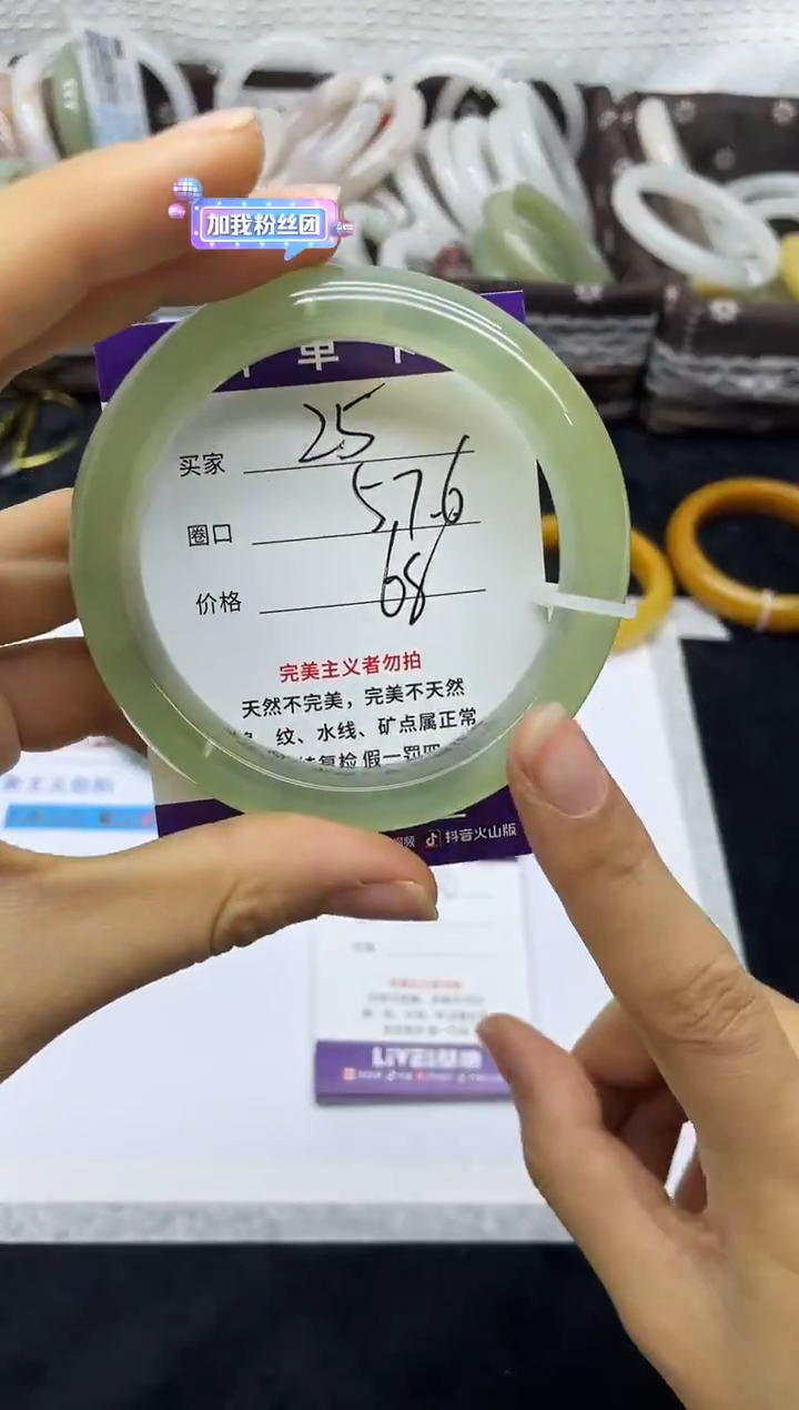 未镶嵌手镯石英质玉25