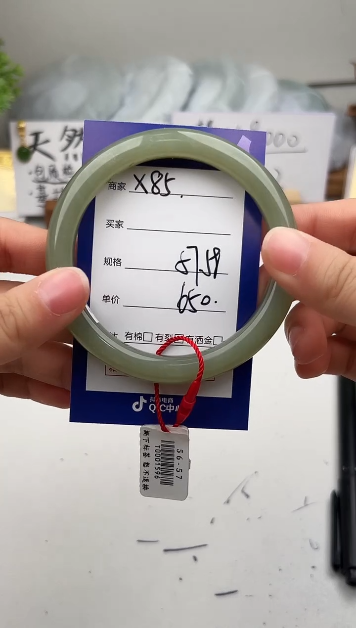 未镶嵌手镯和田玉微色差X85