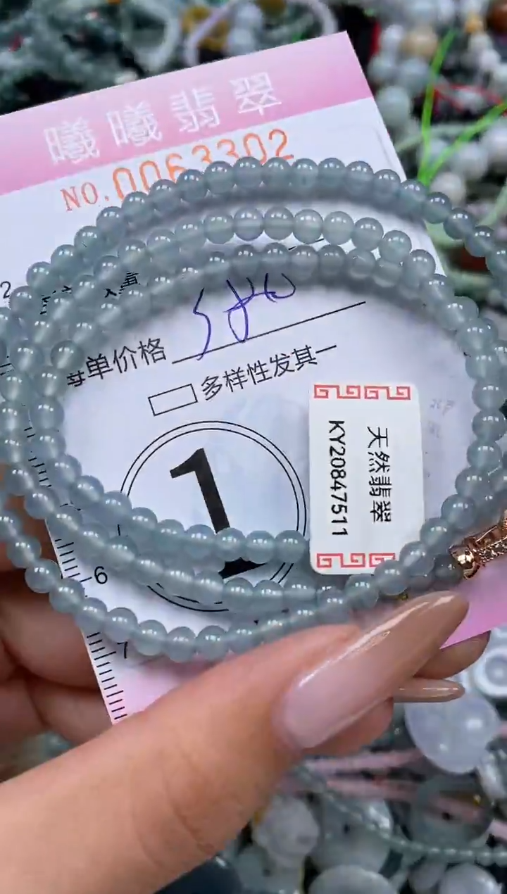 颈饰未镶嵌翡翠闪购0063302