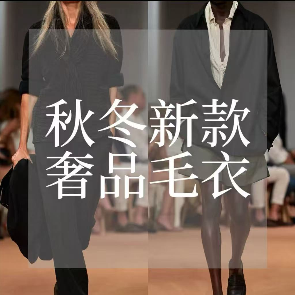 LOMY VICTOR欧洲站新品高级定制轻奢时尚外套男女同款F003  娇