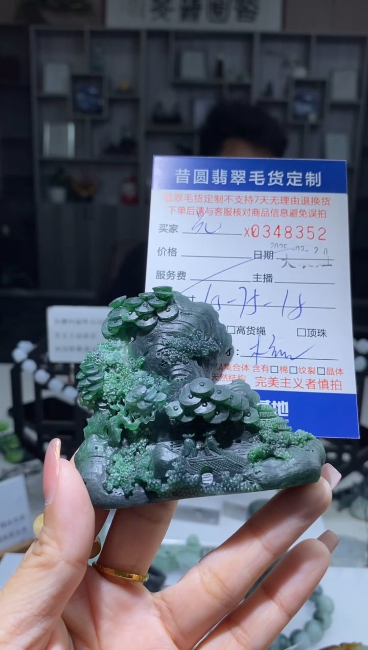 定制翡翠未镶嵌翡翠348352