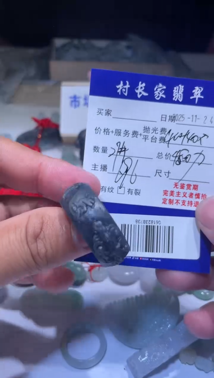 未镶嵌定制翡翠✨****✨0618238738