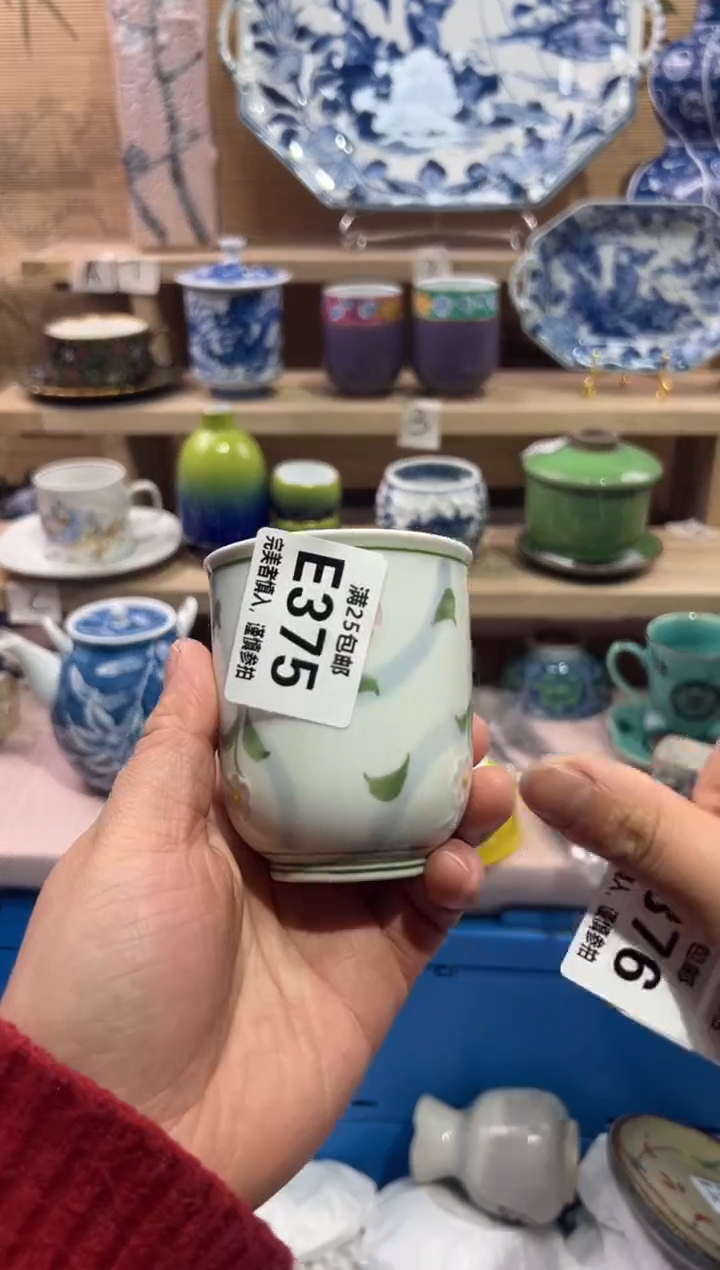 瓷片用****6               E375