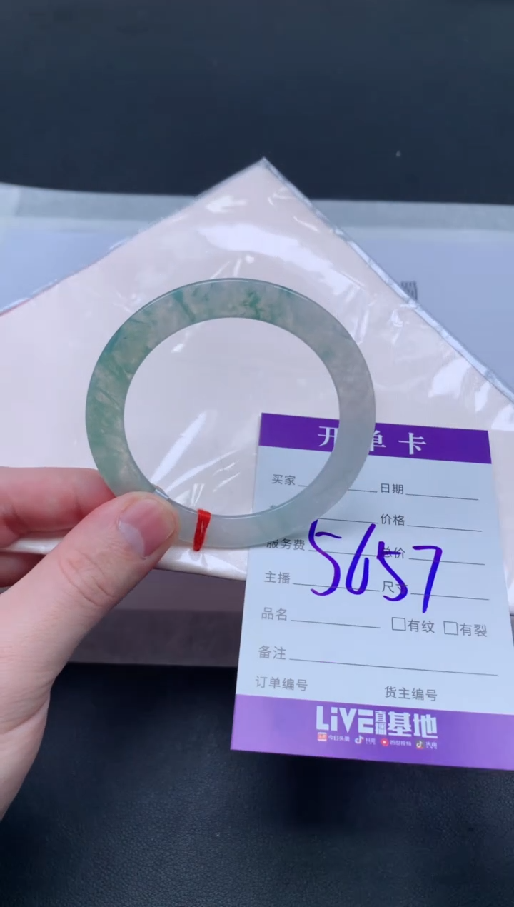未镶嵌手镯翡翠翡翠手镯