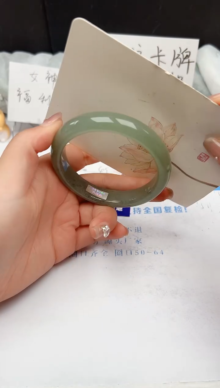 【闪购商品】石英质玉手镯未镶嵌279-DC56.8