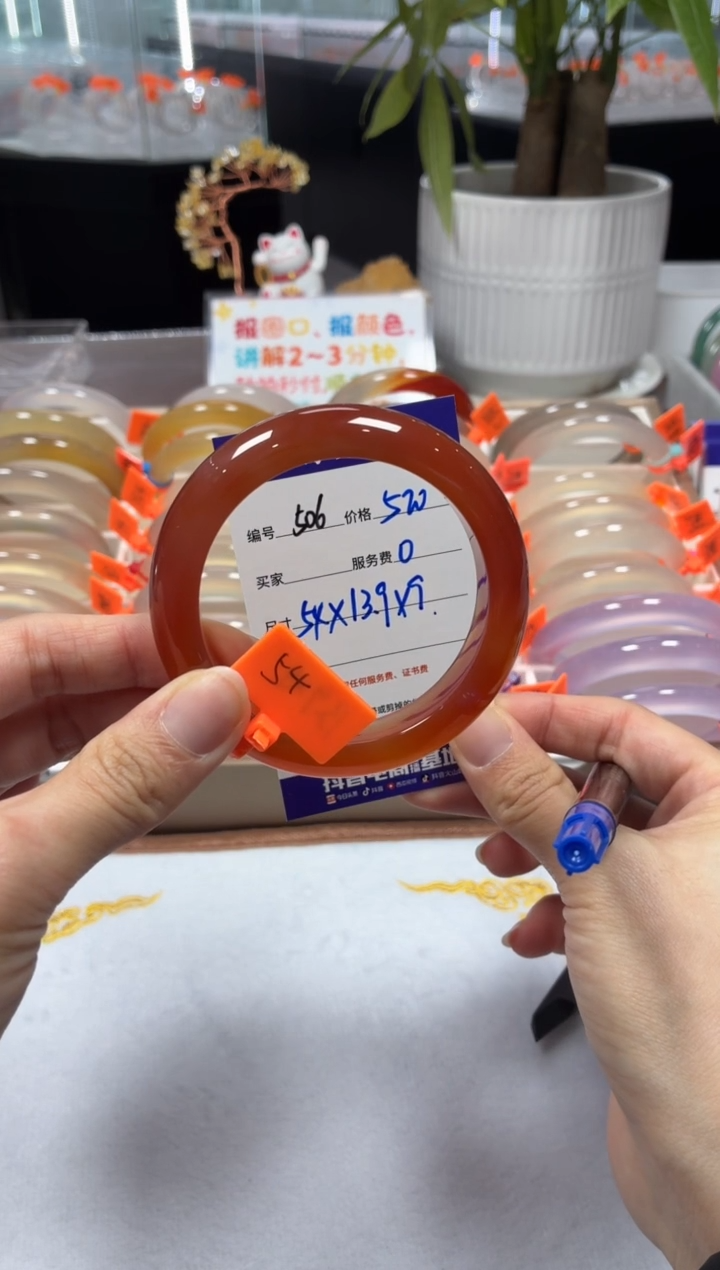 手镯玛瑙/玉髓未镶嵌天然玛瑙手镯带证书，基地发货，完美主义勿拍