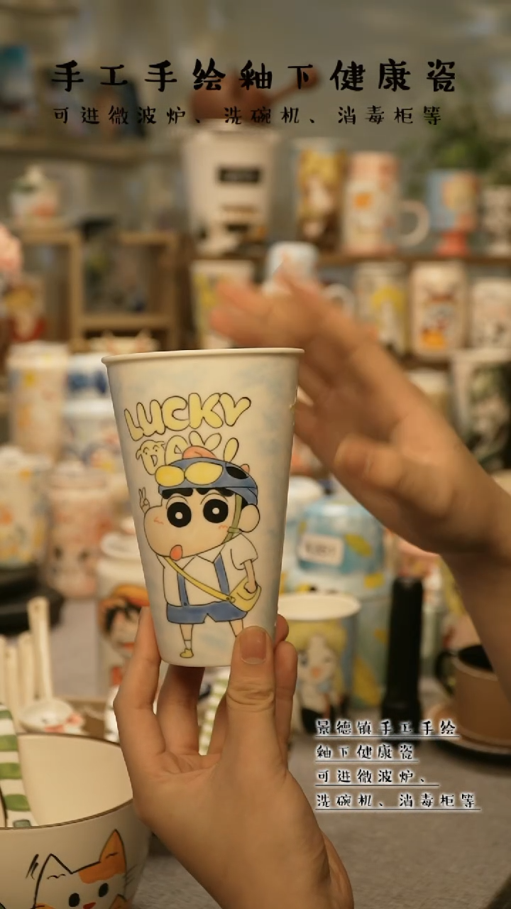 【闪购商品】杯陶瓷景德镇高温釉下彩@A132