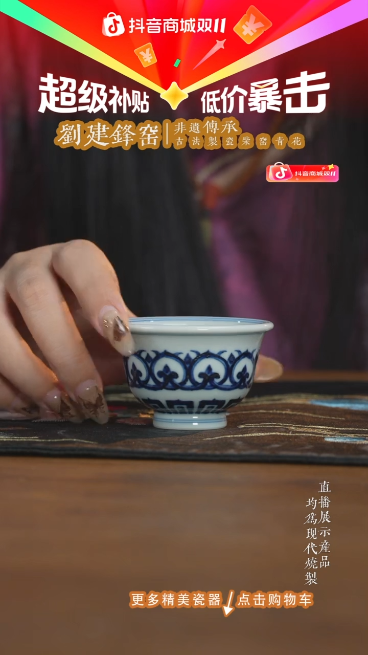 杯子三方器合柴窑宝相迷你小压手杯