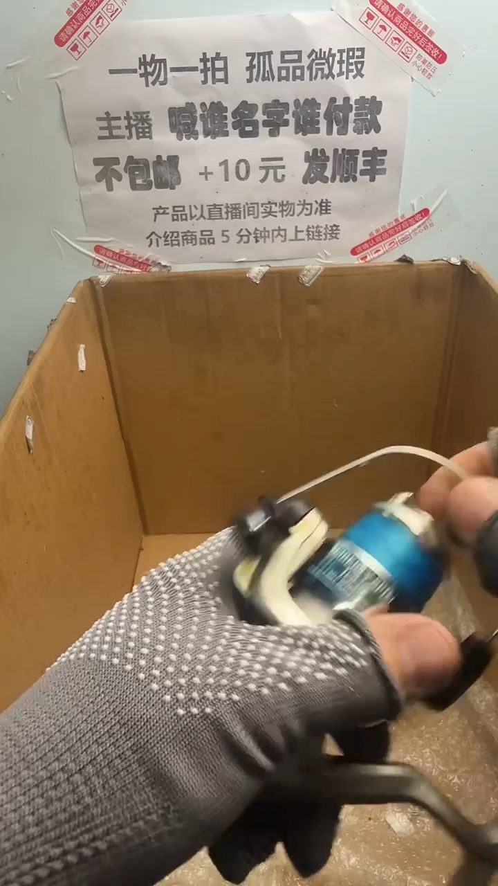 迷*微瑕钓鱼轮，直播间讲解为准，看清楚再拍，如有拆卸不退换