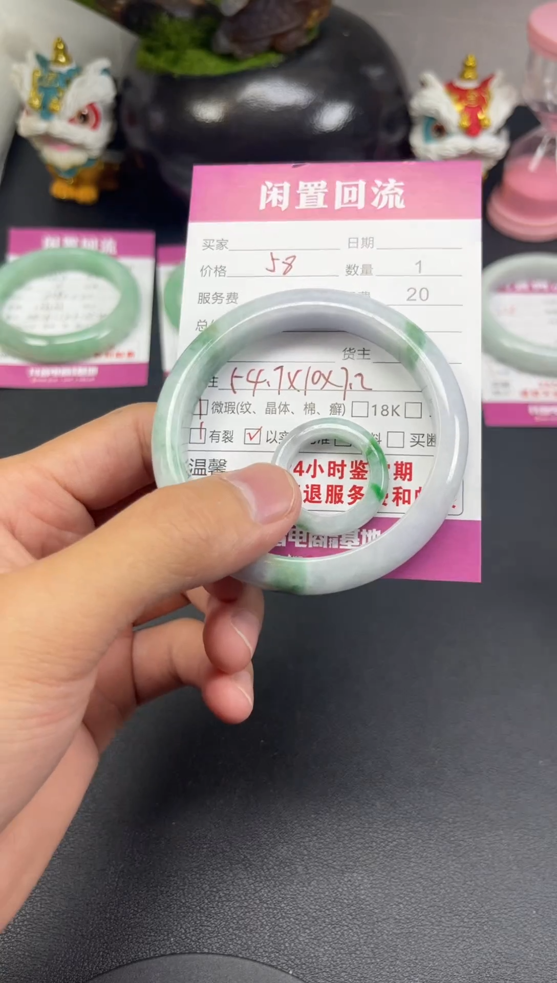 未镶嵌手镯翡翠翡翠