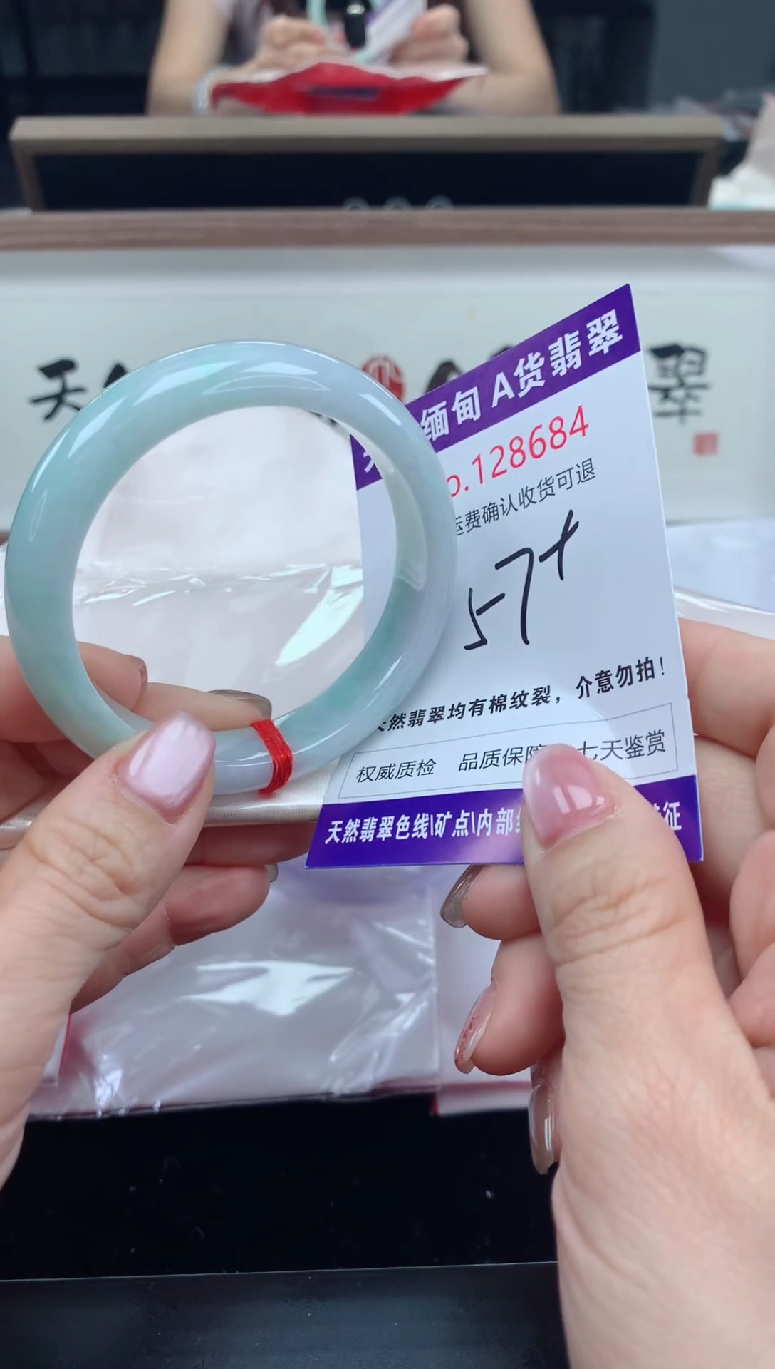 未镶嵌手镯翡翠天然缅甸A货翡翠