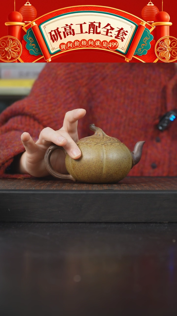 【闪购商品】紫砂茶碗柴烧金瓜200cc