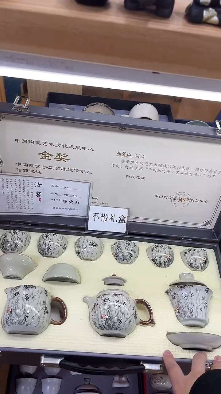 【闪购商品】展宏茶具展宏茶具@A-