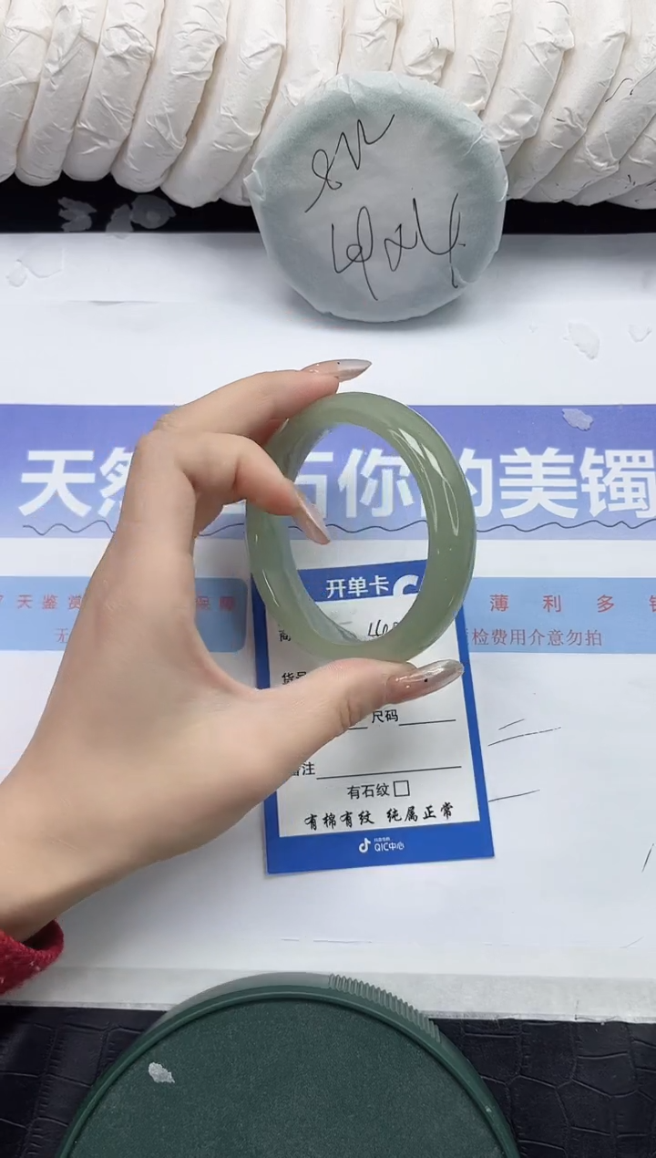 未镶嵌手镯石英质玉140-58