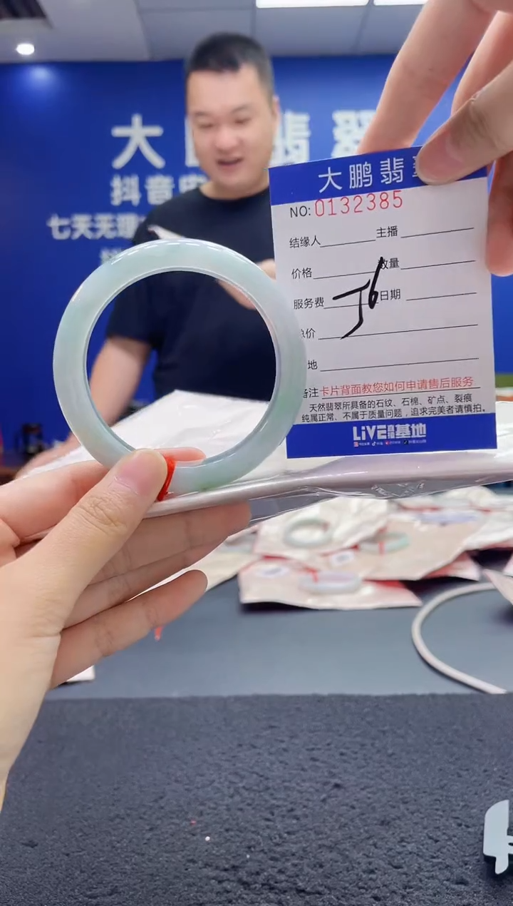 翡翠手镯未镶嵌AAAAAAAAA