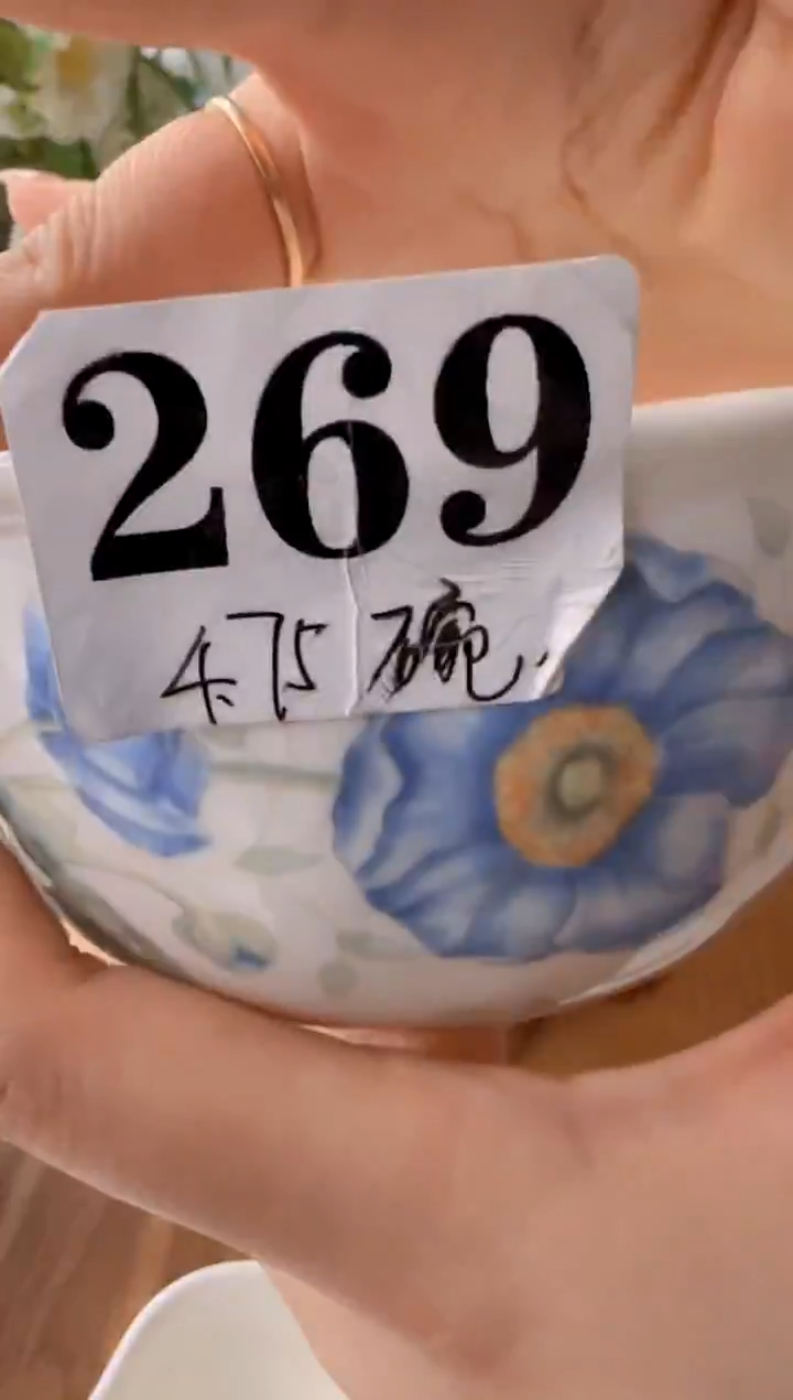 土*皮盘子瓷*************