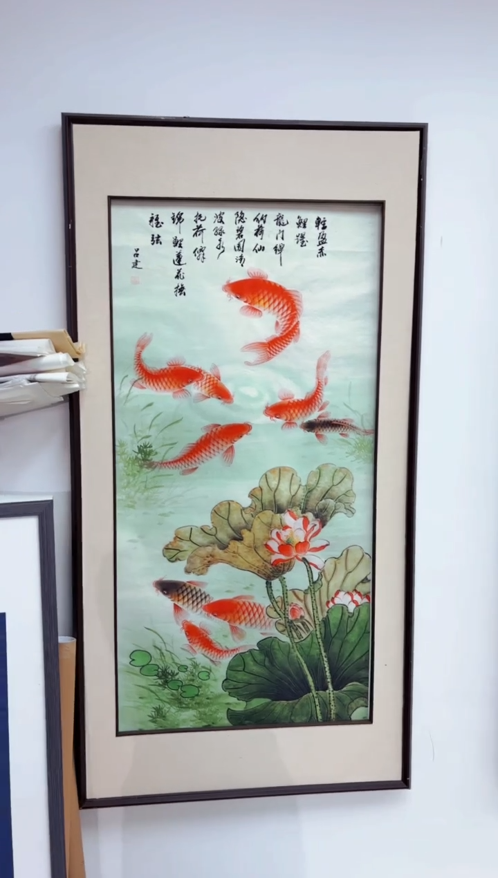 艺品藏臻专属字画链接054