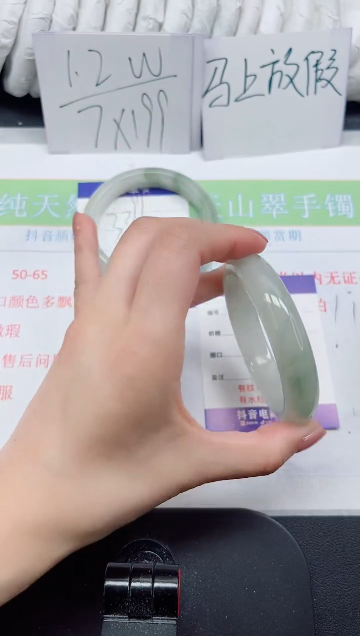 【闪购商品】石英质玉手镯未镶嵌100#57.1