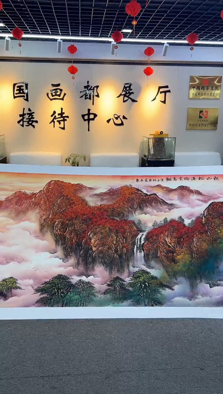 【闪购商品】国画周建真老师作品