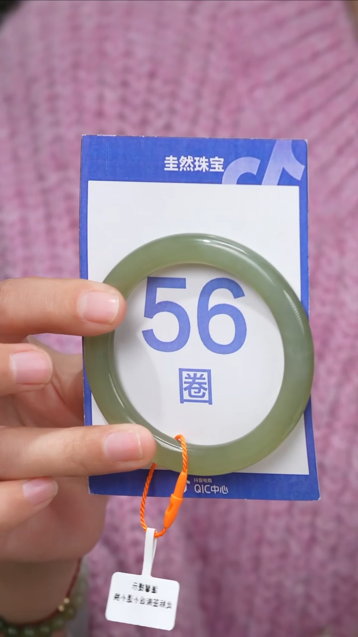 【闪购商品】和田玉手镯未镶嵌121
