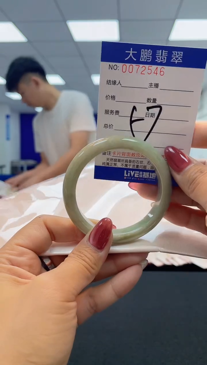 【闪购商品】翡翠未镶嵌手镯AAAAAAAAAA